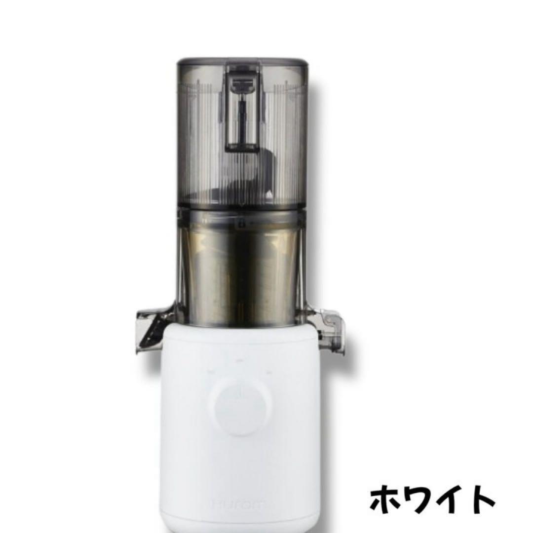 ホワイト梅田様　Hurom スロージューサ　ホワイト×1 ブルー×2