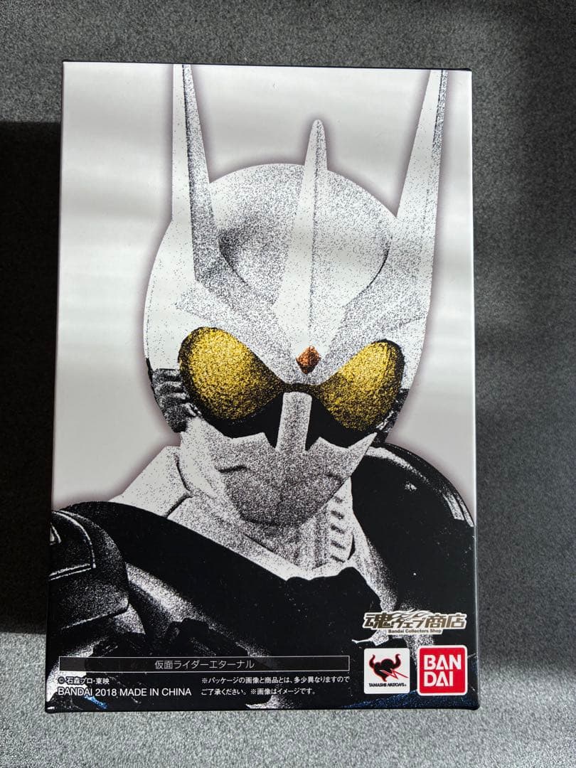 真骨彫製法　仮面ライダーエターナル