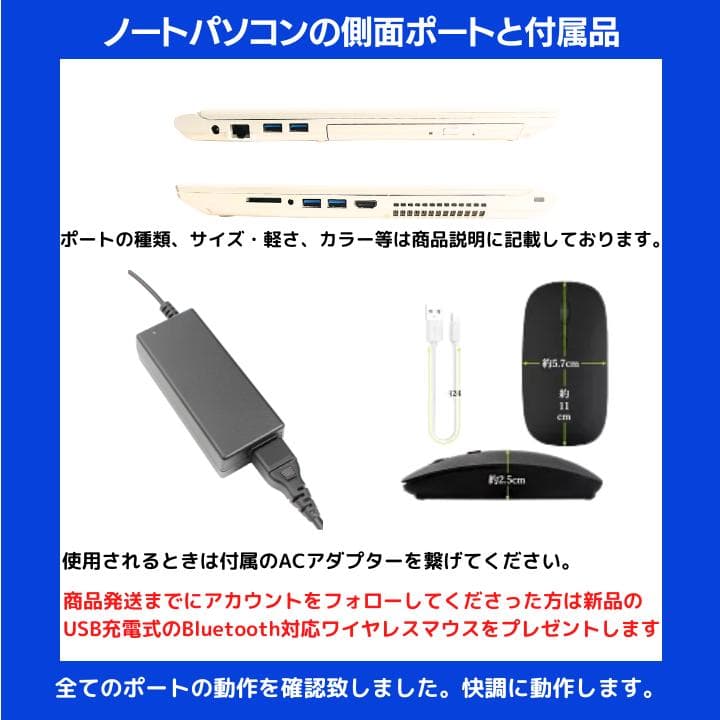 【i7×16GB×新品SSD✨】東芝／豪華アプリ／すぐ使える✨TA65