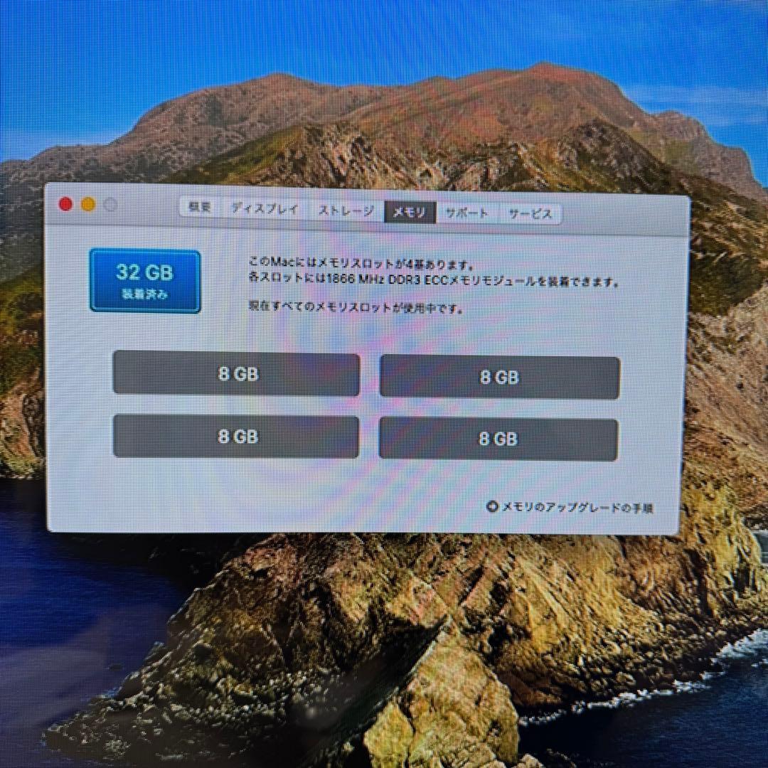 MacPro2013/D500 3GB/6コア/メモリ32GB/SSD512GB