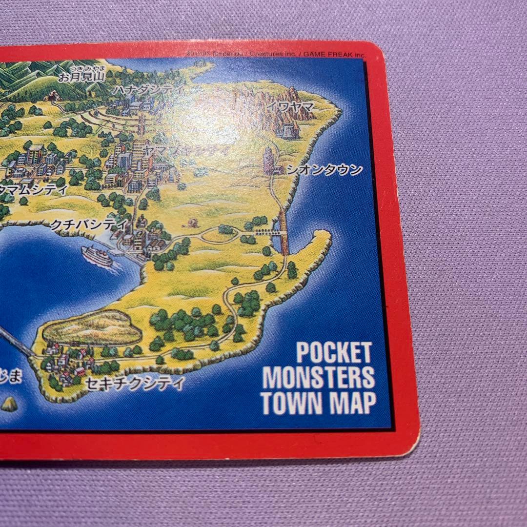 P7509 リザードン 赤 ポケモンカードダス 000 タウンマップ