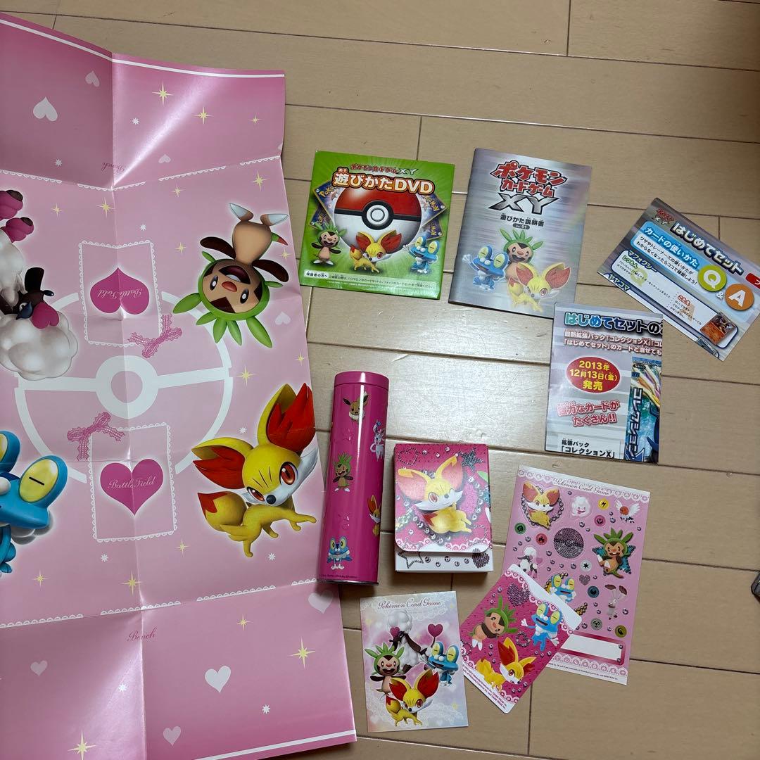 ポケモンカードゲーム　はじめてセットDX for Girlsケースと付属品
