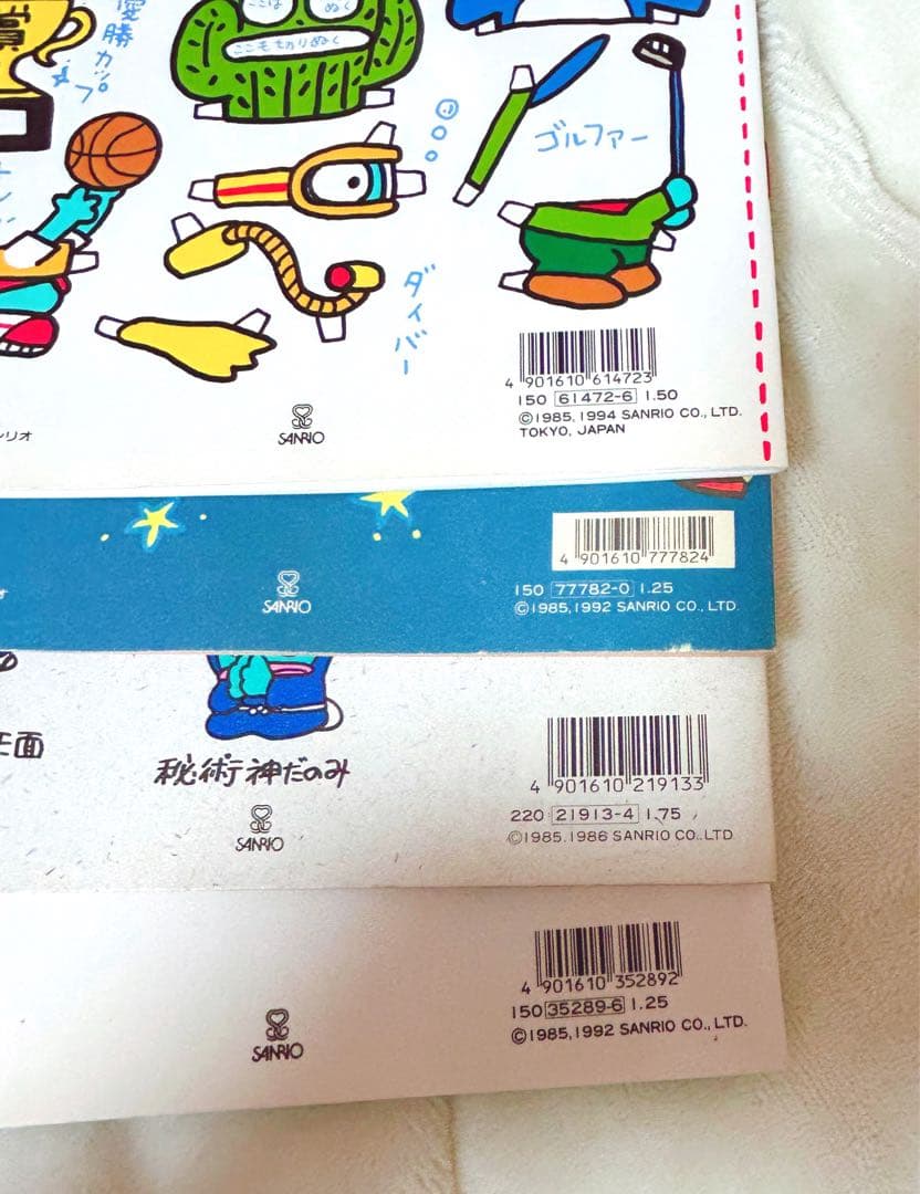 レア！ サンリオ ハンギョドン レトロ ノート 4冊