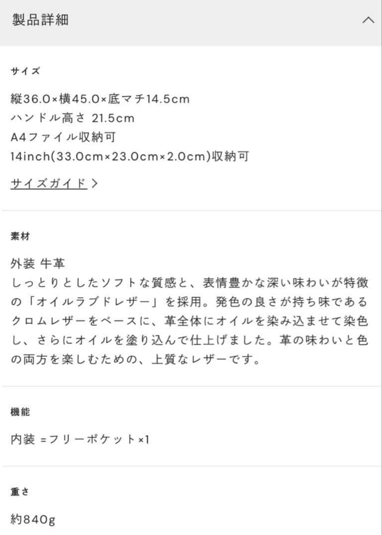 土屋鞄製造所 カラーダイアリー コンフィトートバッグ 黄色