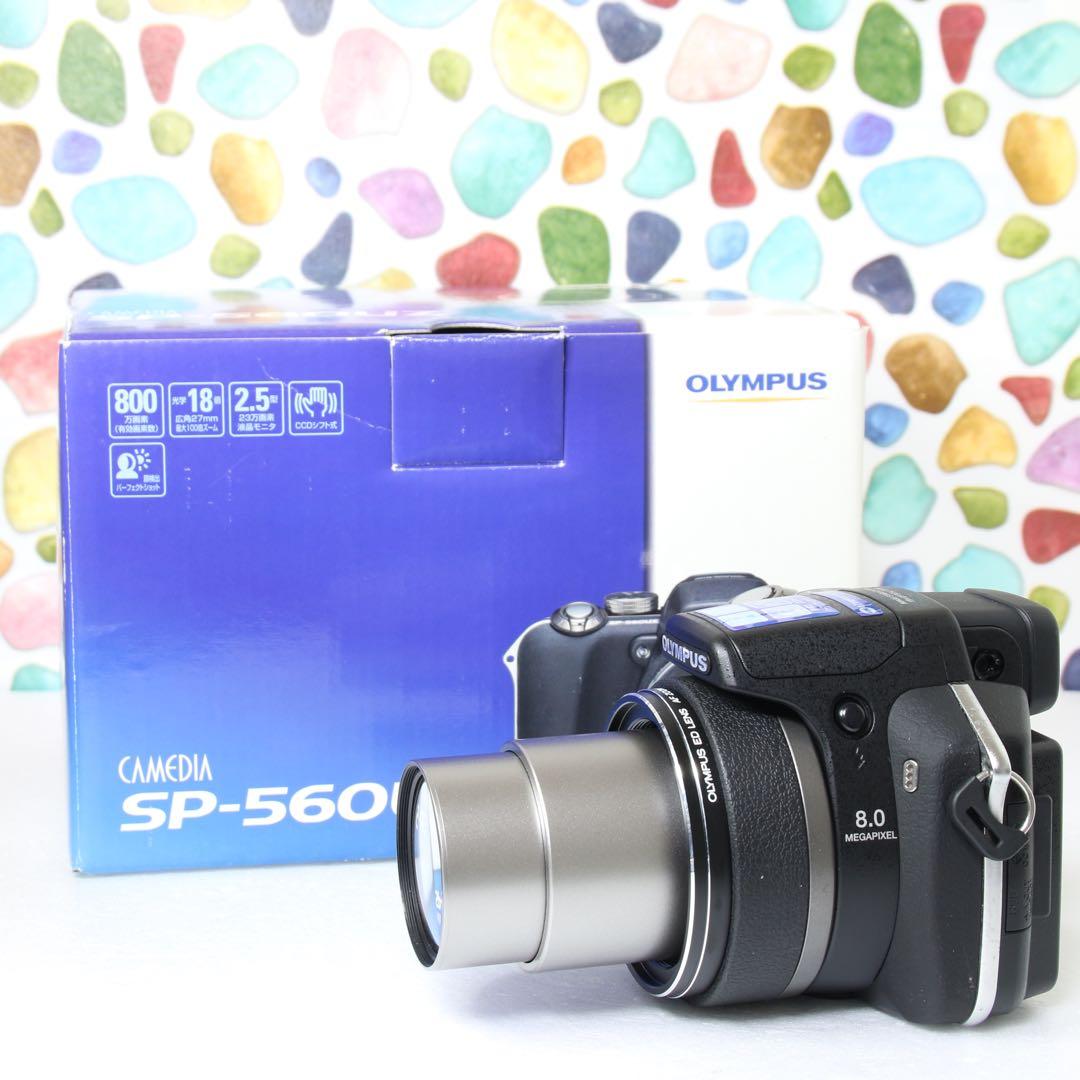 ♥︎◇ケース付き OLYMPUS SP-560UZ ◇近くも遠くもOK