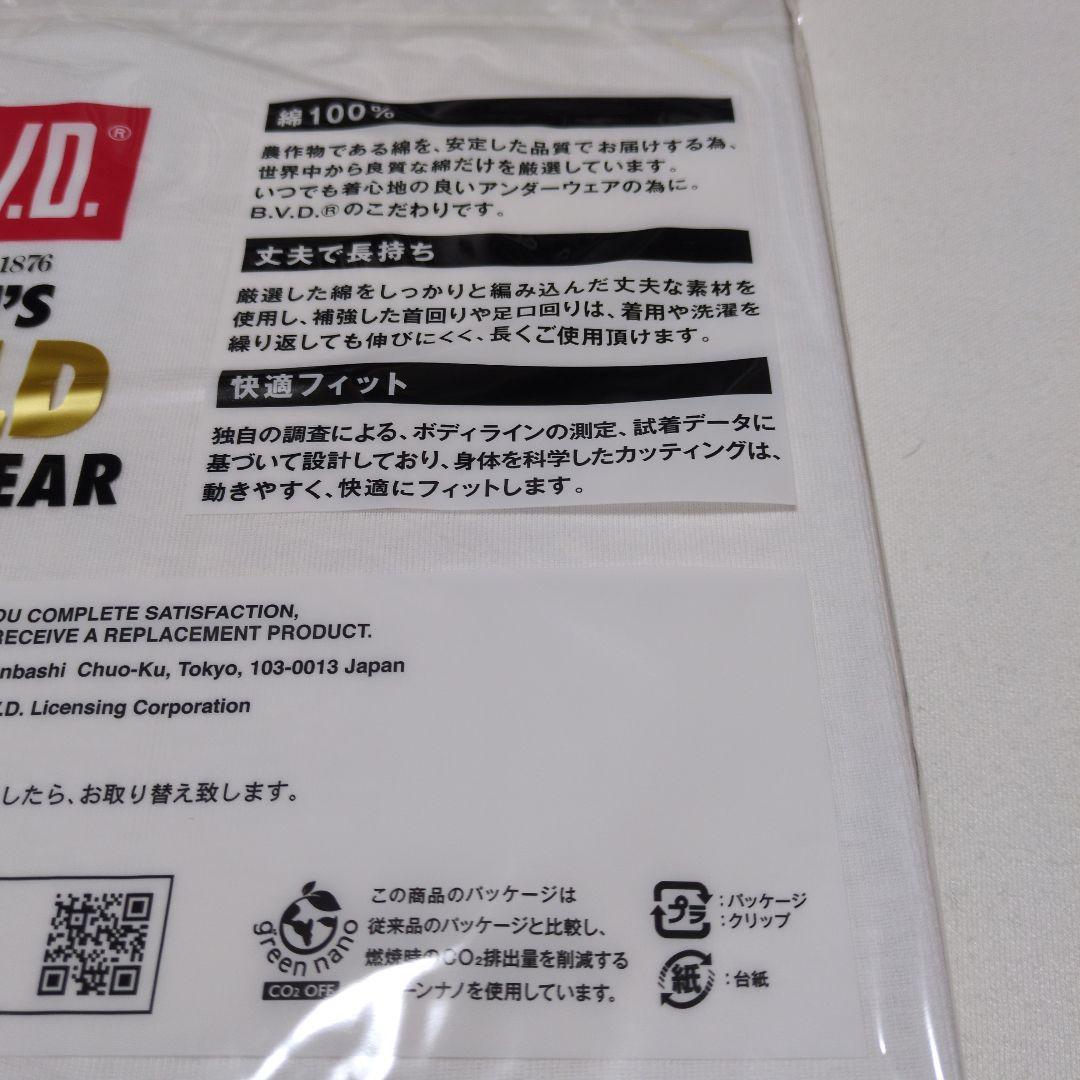 １０点「B.V.D. 丸首半袖Tシャツ Lサイズ」