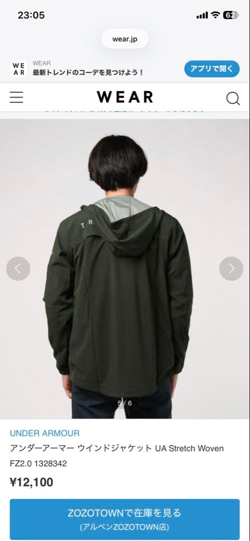 アンダーアーマー　保温　発汗　防寒　防風　セットアップ　上下　XXL ジョギング