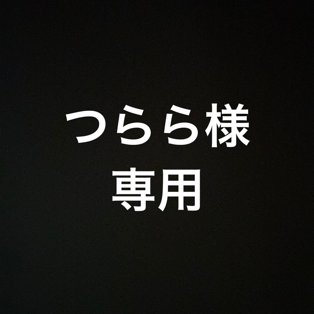 つららページ