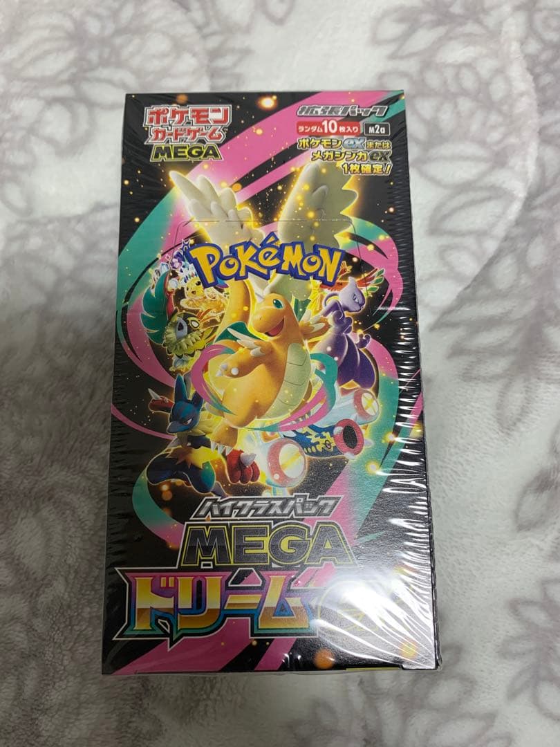 ポケモンカードゲーム MEGAドリームEX 10枚入り（シュリンク付き）