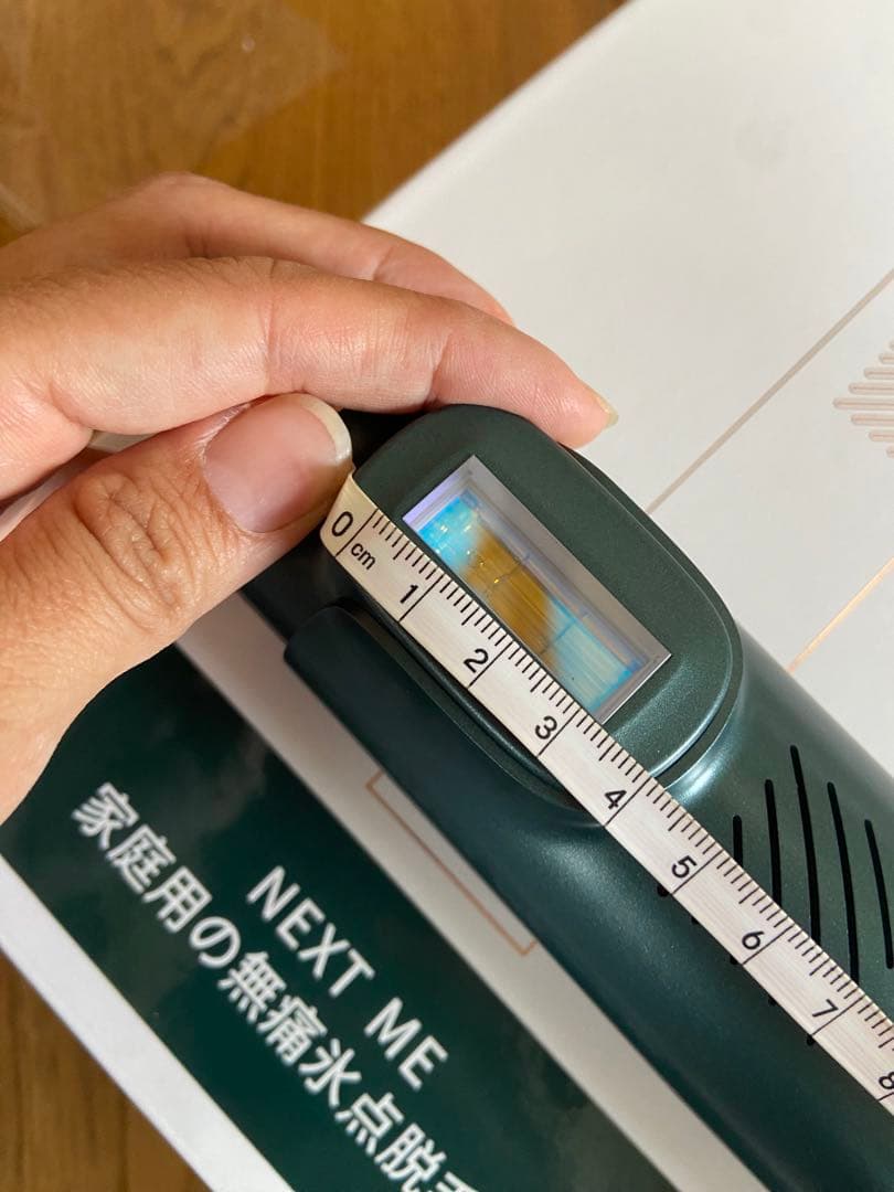 NEXTME 脱毛器 光脱毛器 美肌 家庭 冷感 IPL光 光 エステ