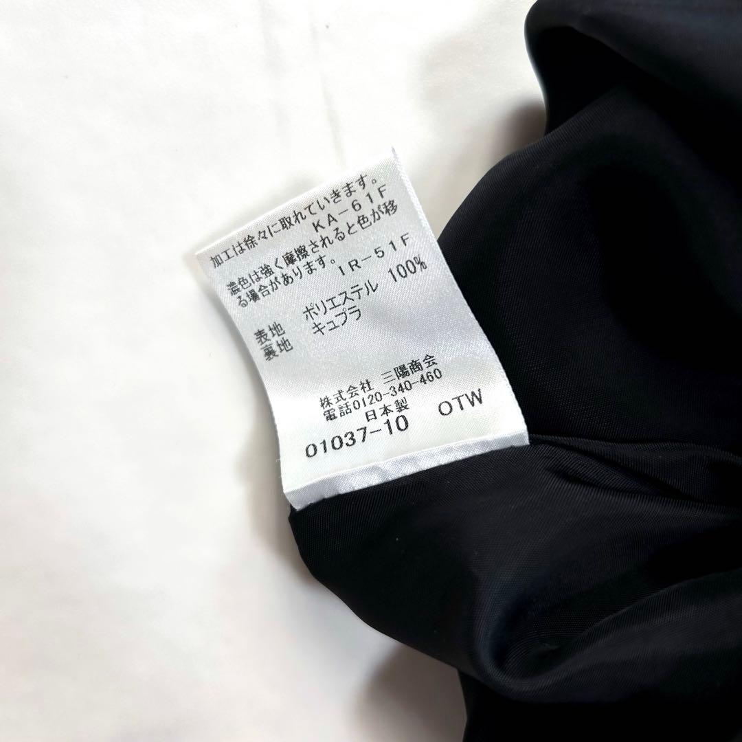 未使用級 現行タグ マッキントッシュロンドン プリーツスカート 40 セレモニー