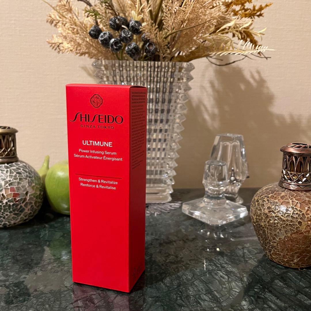 【未開封】資生堂 アルティミューン パワライジングセラム 75mL