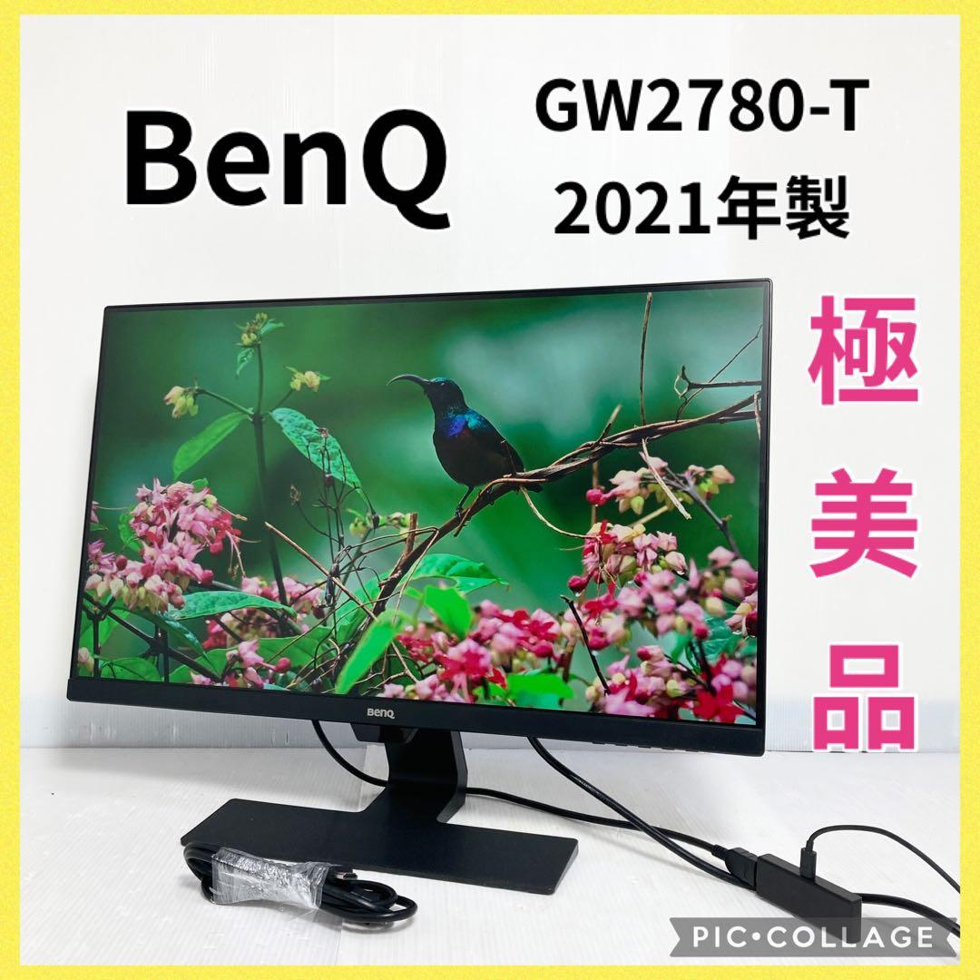 極美品 BenQ モニターディスプレイ 27型 GW2780T 2021年製
