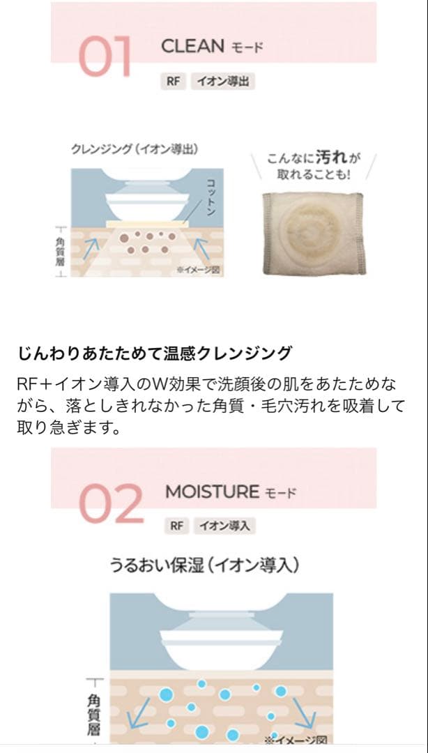 【新品未使用】YA-MAN美顔器 フォトプラス EX スムースS 低刺激モデル