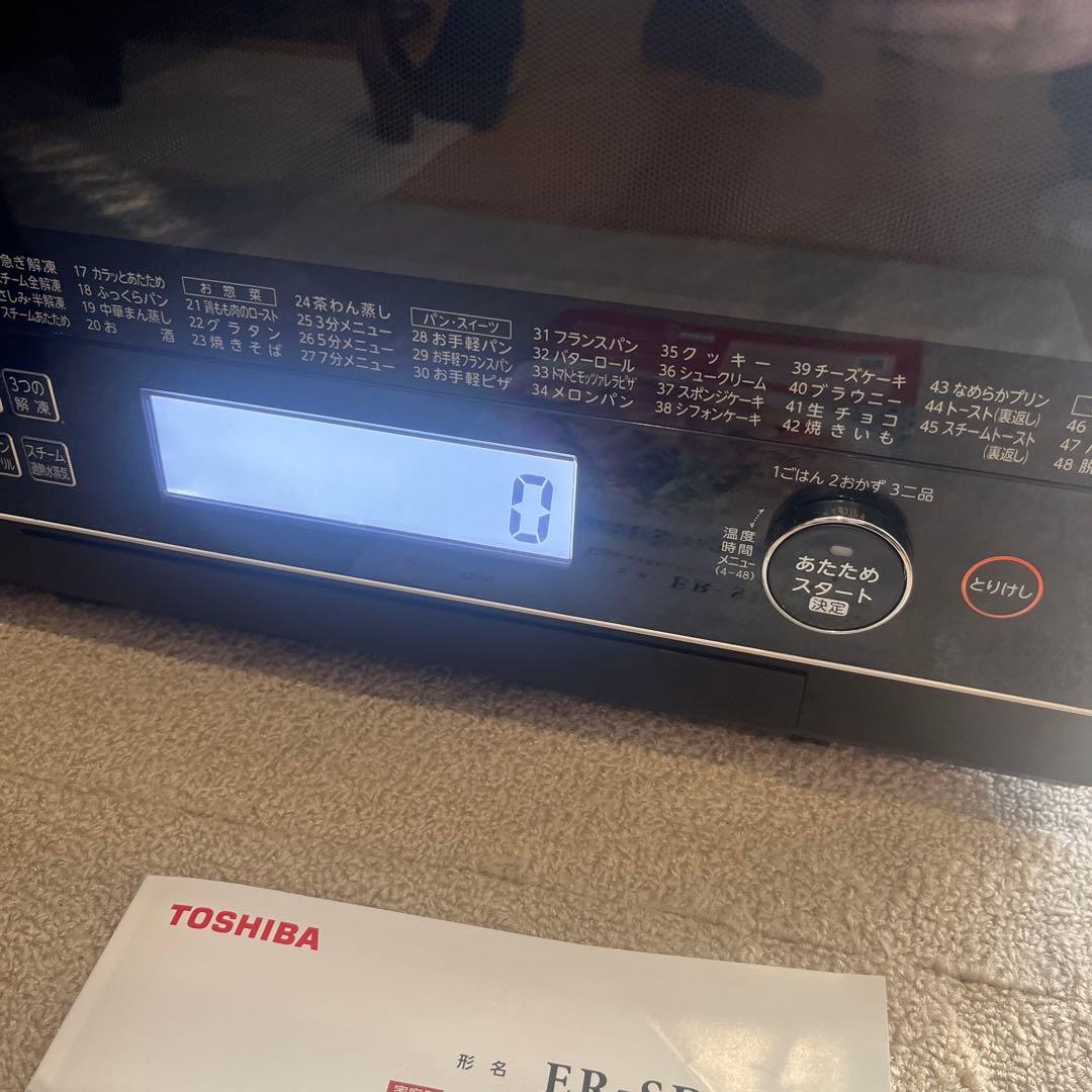 TOSHIBA ER-SD3000 オーブンレンジ　石窯ドーム