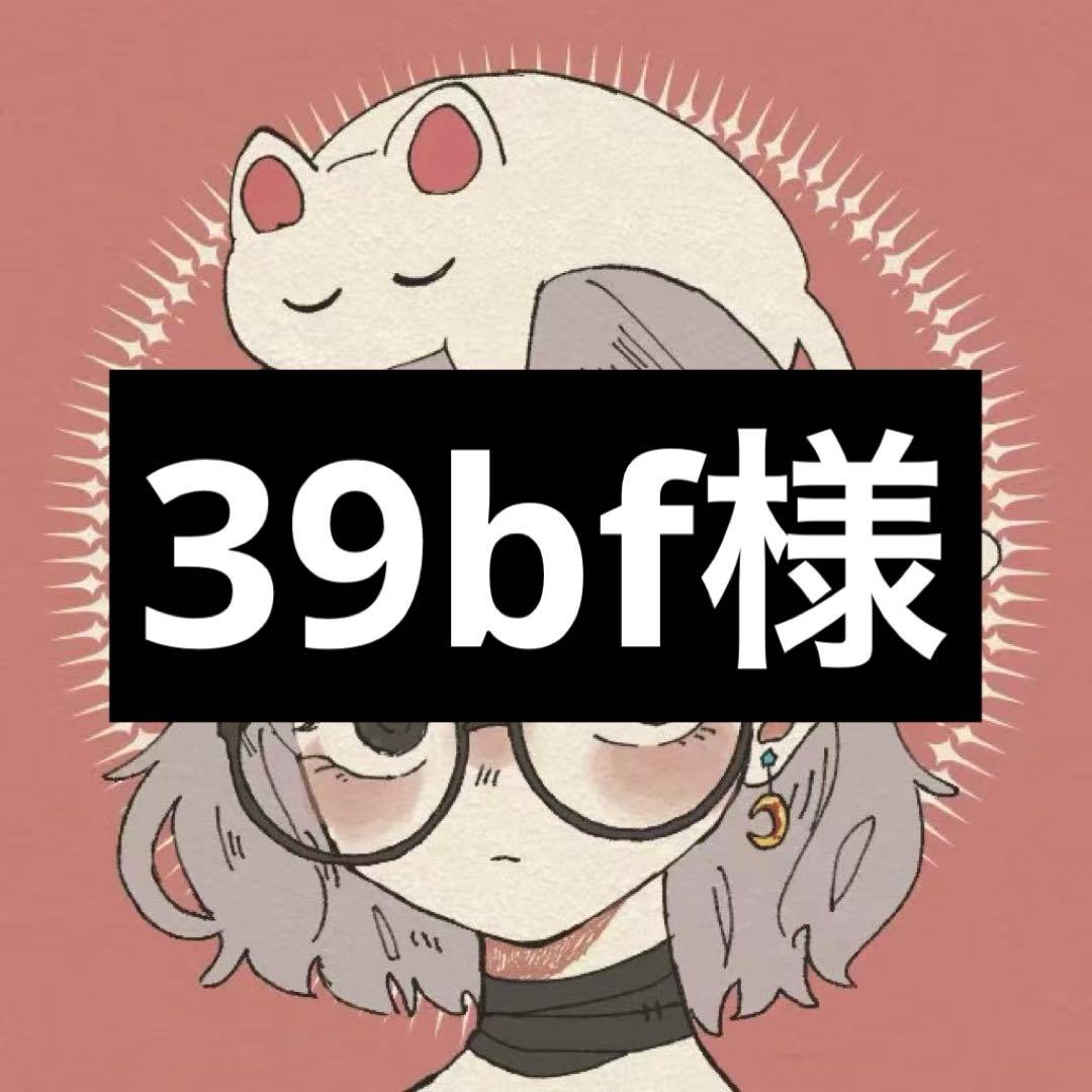 39bfページ