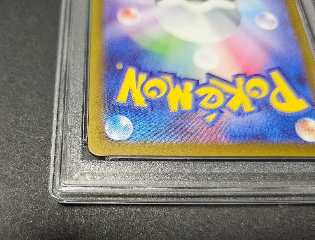 ポケモンカードゲーム　Nのレシラム　PSA10　AR