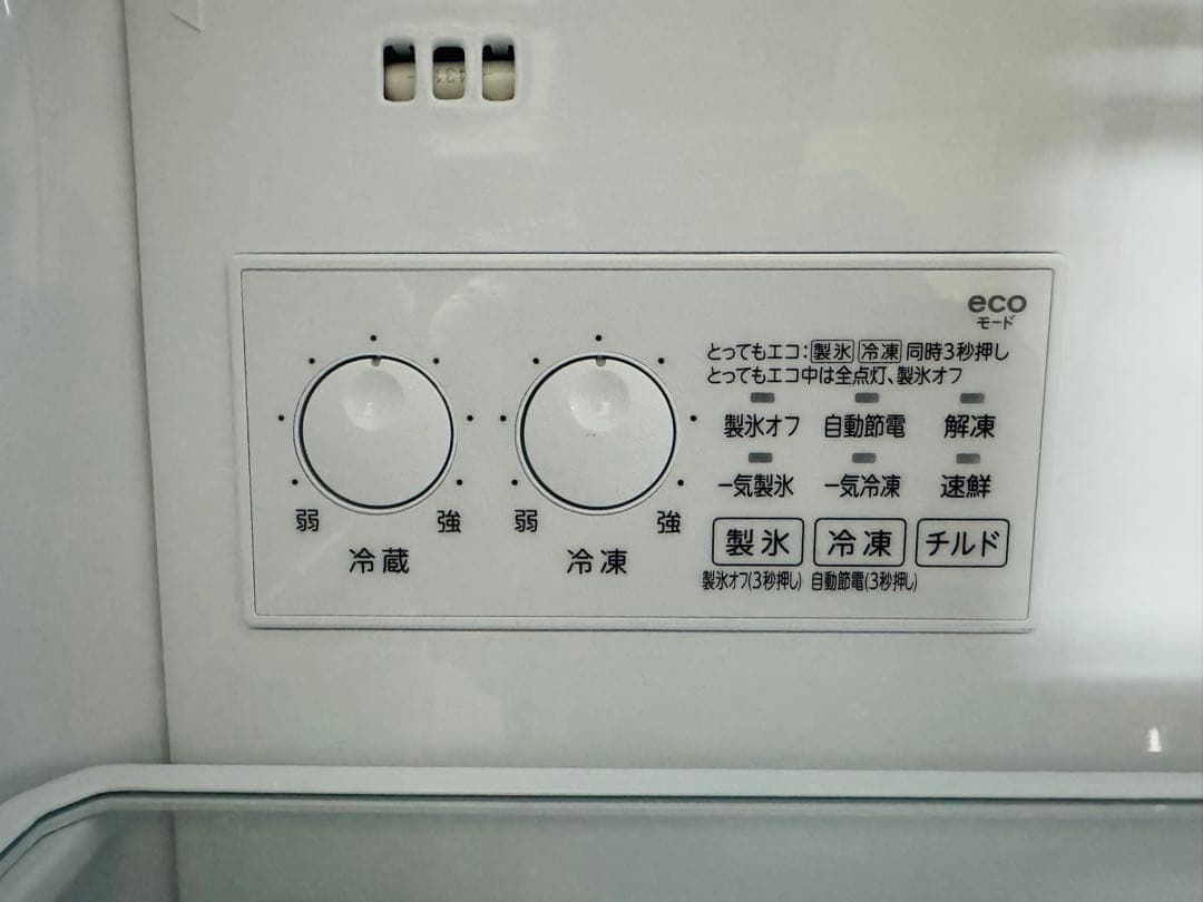 間もなく削除！東芝 冷蔵庫 3ドア 356L アッシュグレージュ