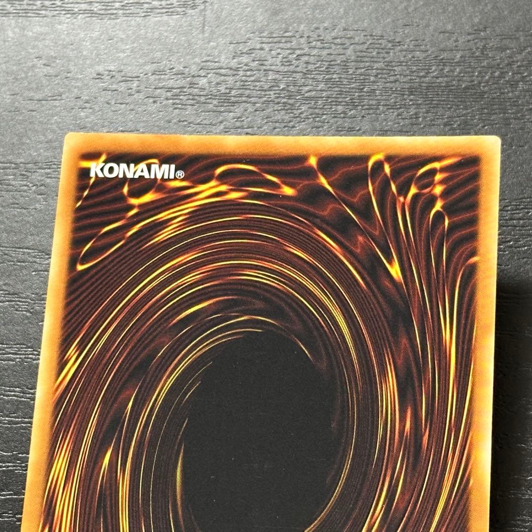 遊戯王 ガーディアンエアトス シークレット アジア版