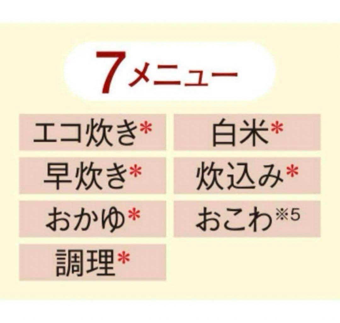 【新品】TIGER タイガー JBH-G102-W 5.5合炊飯器 炊きたて