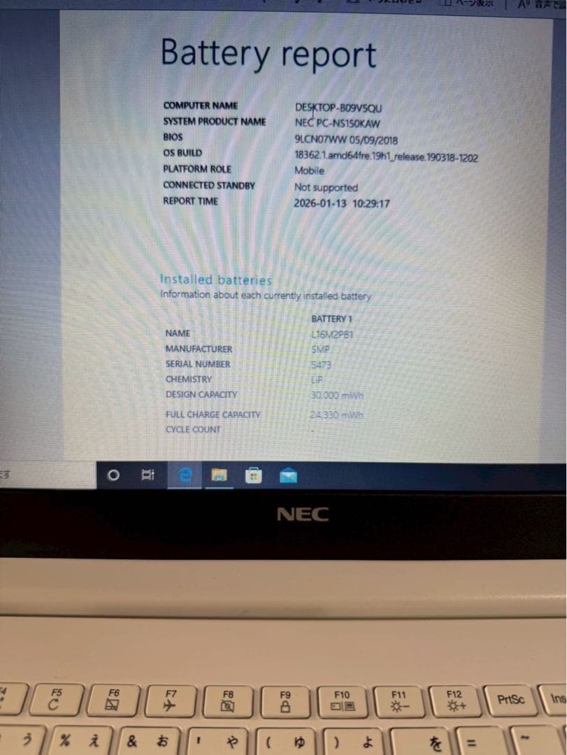 【sk/1.16】NEC LAVIE Note PC-NS150KAW初期化済み