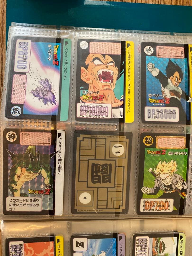 ドラゴンボール　カードダス　当時物　貴重