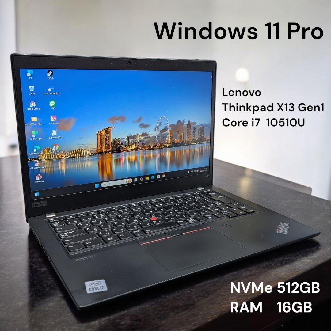 Windowsノート本体 Lenovo ThinkPad X13 Gen1 Core i7 10510U