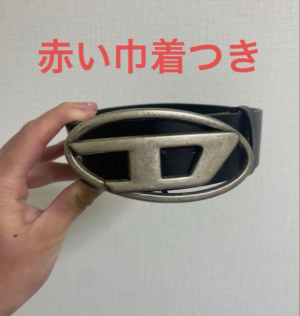 DIESEL belt ベルト D logo サイズ85 赤い巾着付き