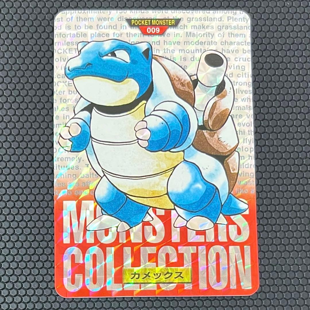 ポケモンカードダス　カメックス　赤