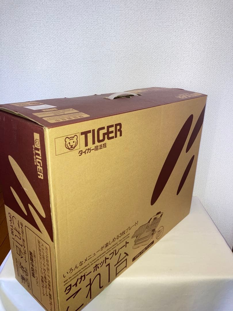 新品　タイガー ホットプレート CPV-T130(T)