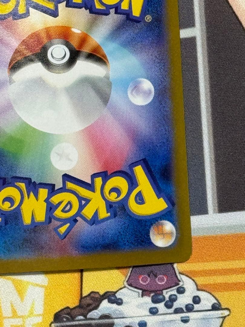 ポケモンカード　レシラムBWR