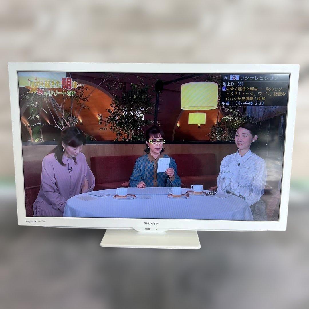 【美品】シャープ　2T-C24DE 液晶テレビ　2023年製　24型 ホワイト