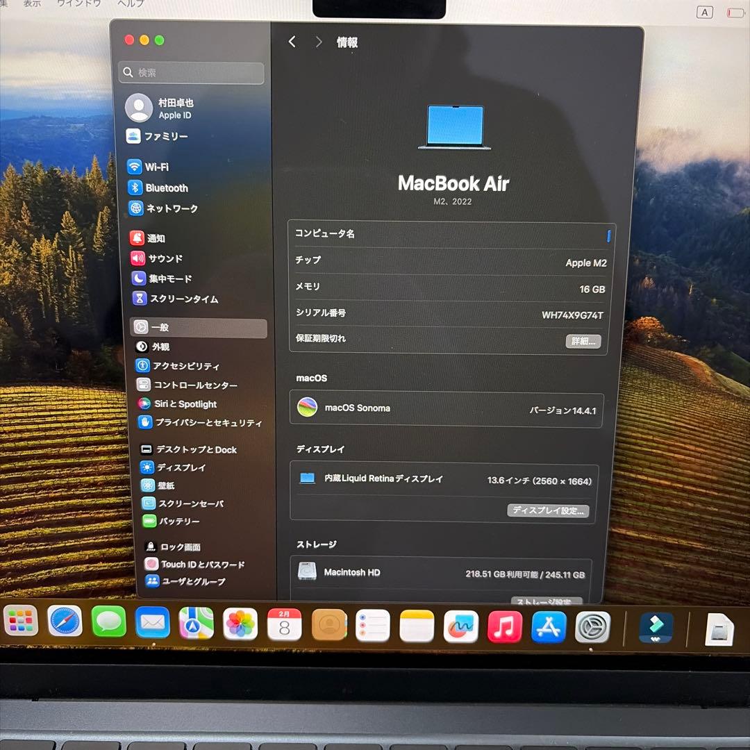 【MAPLE様】MacBook Air M2 13インチ｜16GB｜256GB