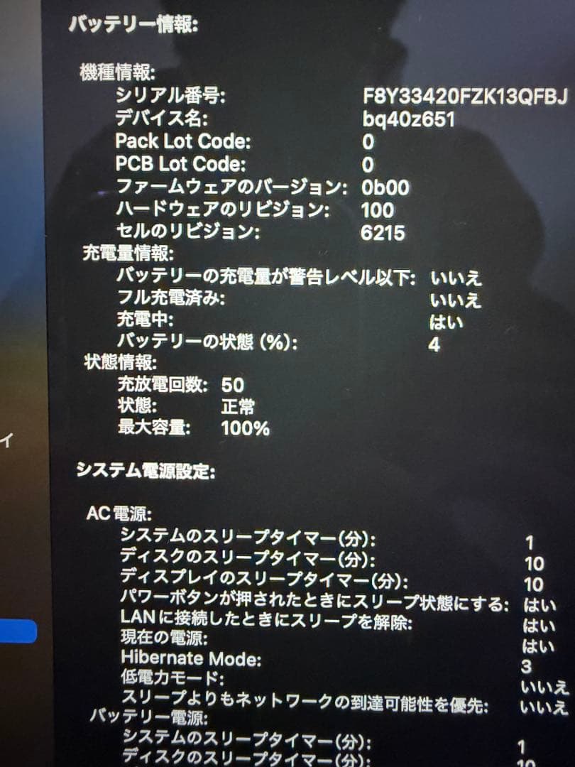 【MAPLE様】MacBook Air M2 13インチ｜16GB｜256GB