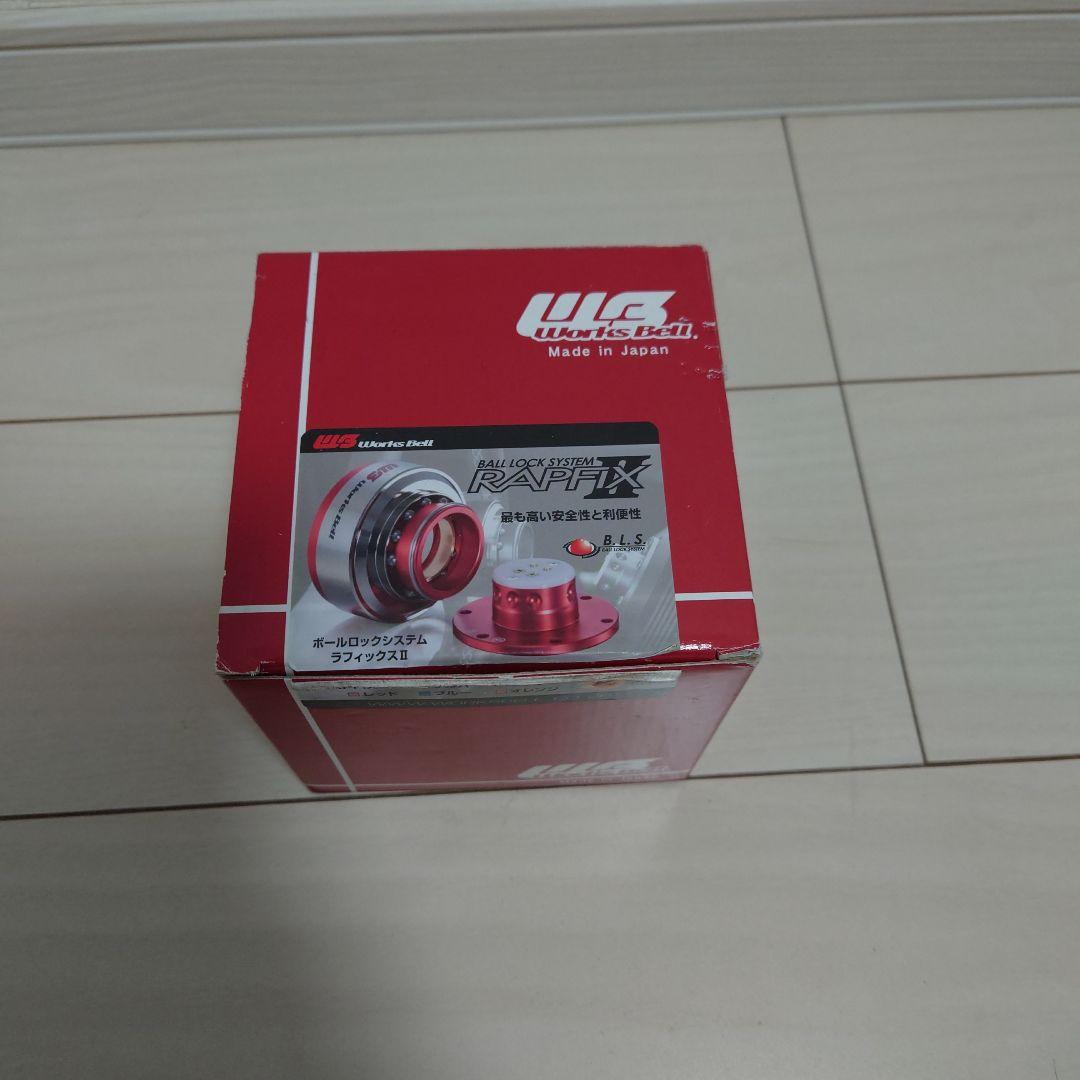 はるか　ワークスベル　ラフィックス