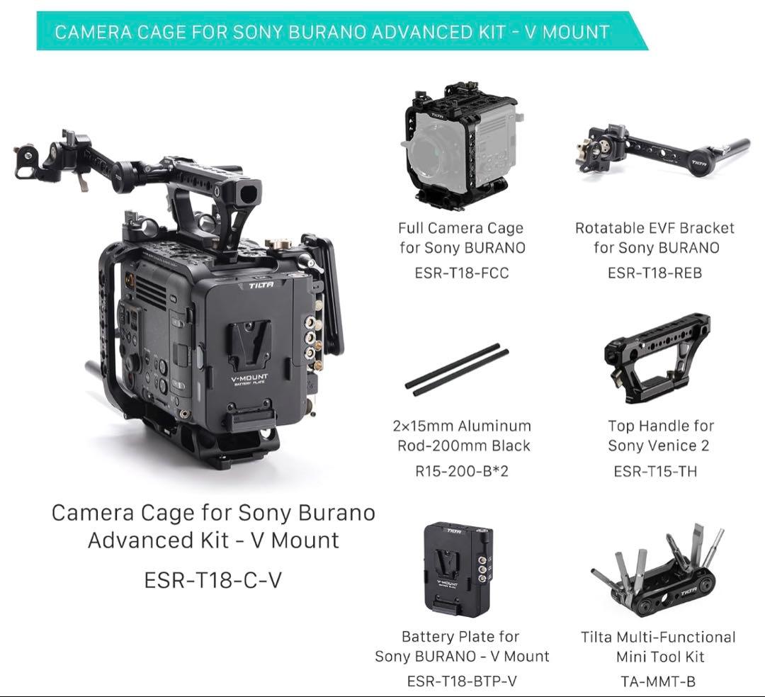 TILTA ケージ ソニー BURANO フルセット ESR-T18-C-V