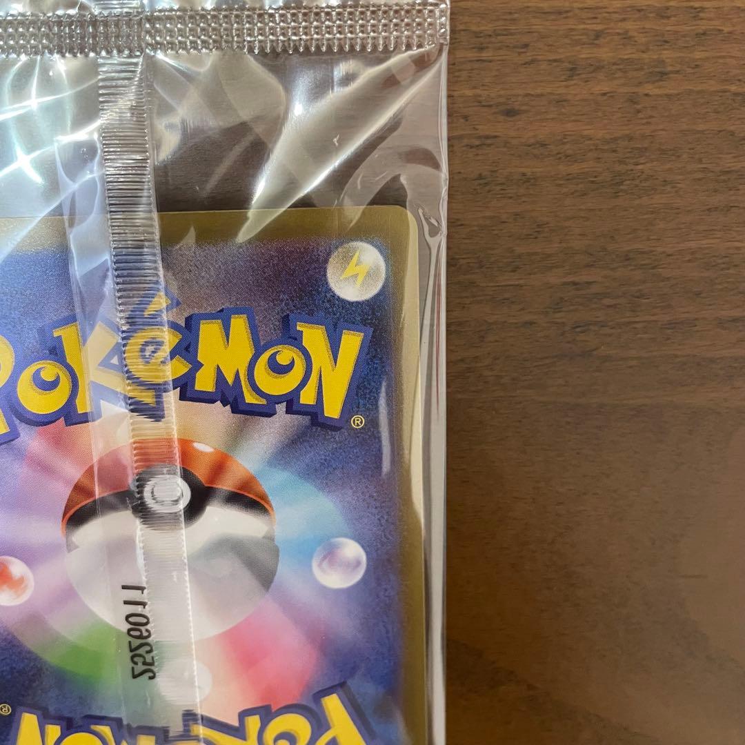 ポケモンセンタートウホク スペシャルBOX プロモ付き