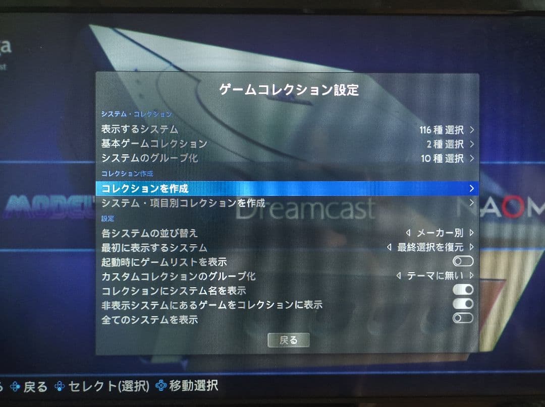 初代XBOX PC Aspire XC-830 RTX 730