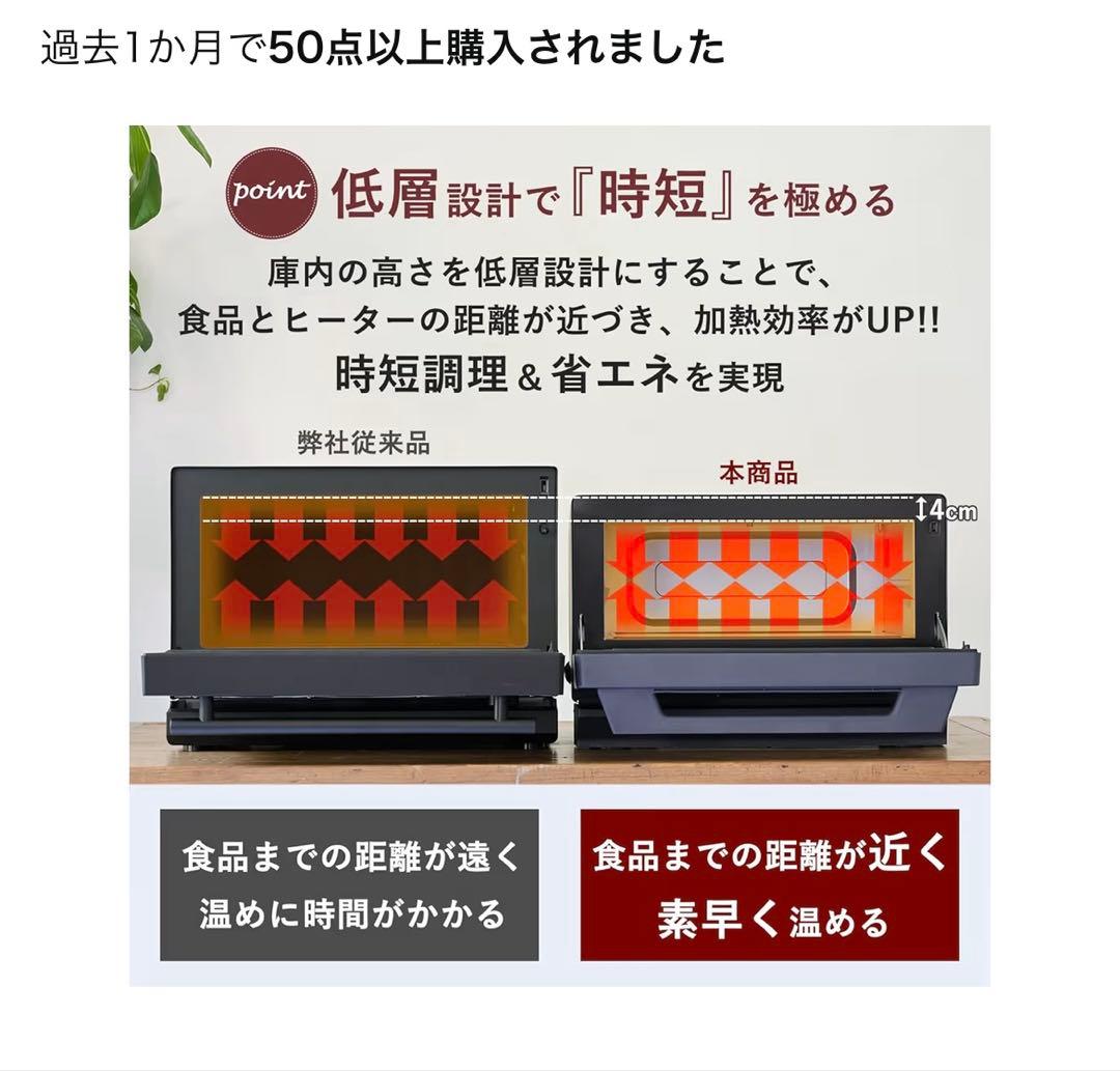 【新品未開封】山善 スチームオーブンレンジ YRZ-WF150TV