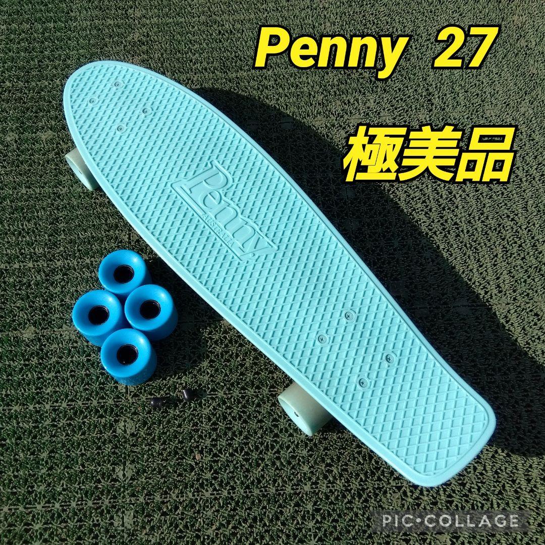 極美品✨PENNY 27インチ ニッケル /GLOBE SECTOR9