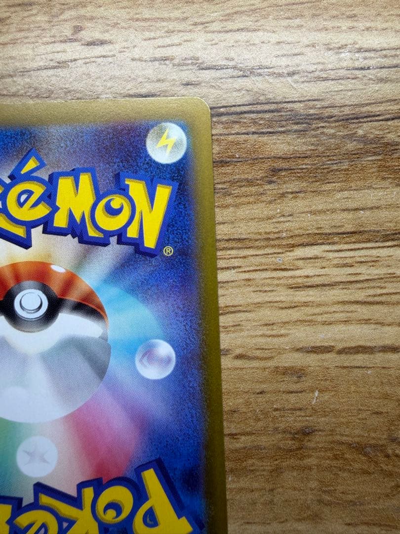 美品 メイのはげましsarおまけユカリsar