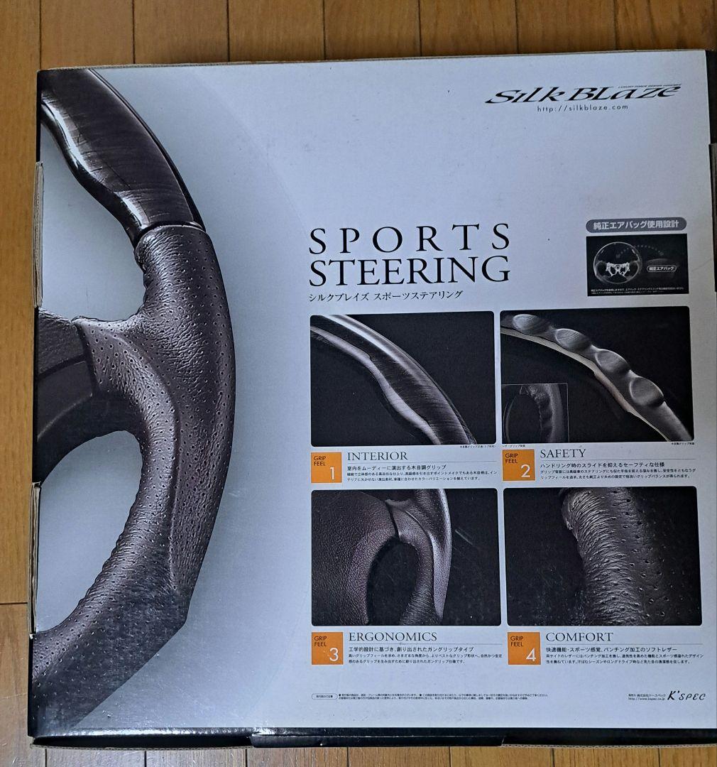 スズキパレットMK21　日産ルークスML21　シルクブレイズ　ハンドル