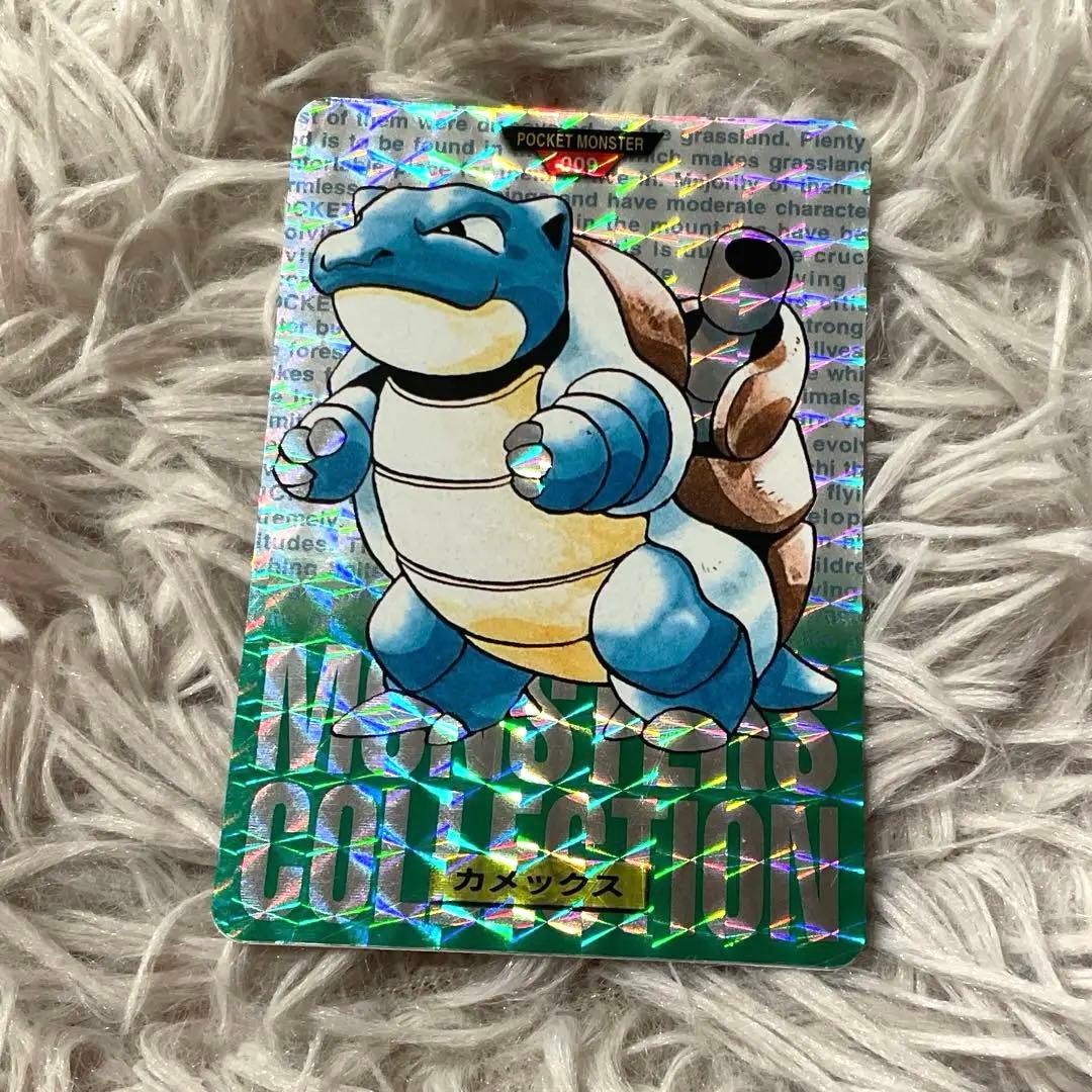 カメックス モンスターコレクション ホロカード