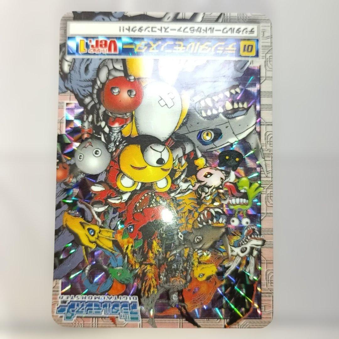 「デジタルモンスターVer.1」 デジタルワールドからファーストコンタクト!！