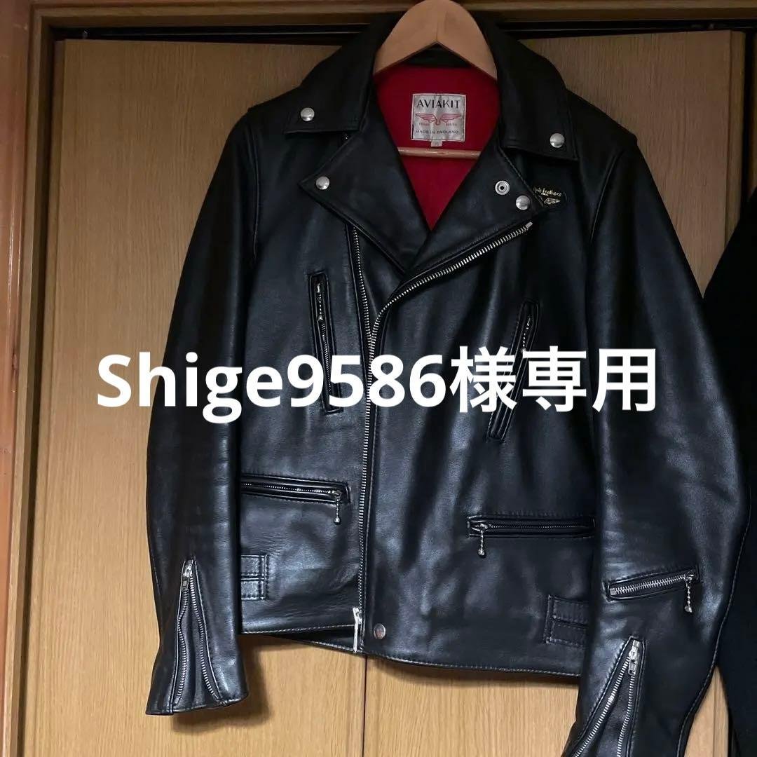 ルイスレザー　ライトニング　402T タイト　36 Lewis Leathers