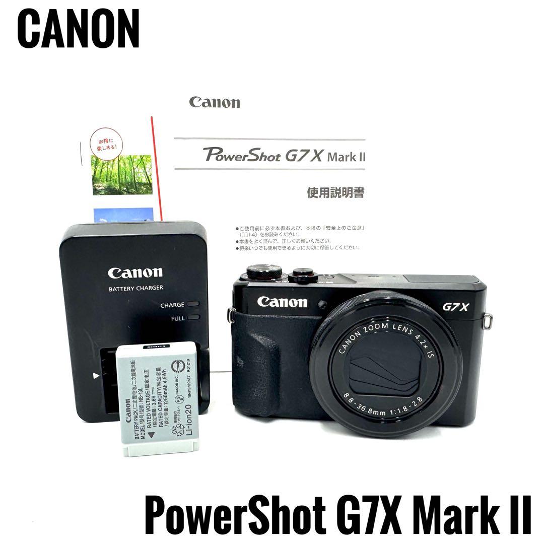 Canon キャノン PowerShot G7X Mark II ブラック