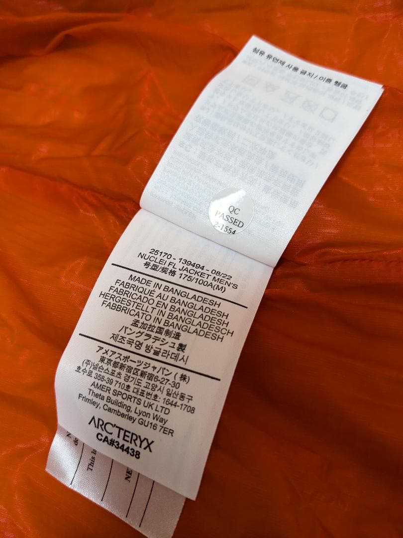 未使用品 アークテリクス ニュークレイ FL ジャケット ARC'TERYX