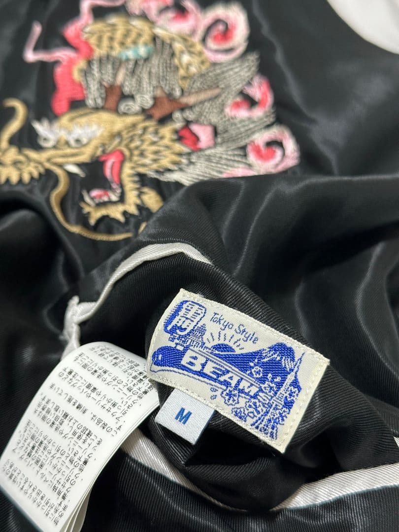 テーラー東洋×ビームス スカジャン リバーシブル 龍刺繍 TT14117BM