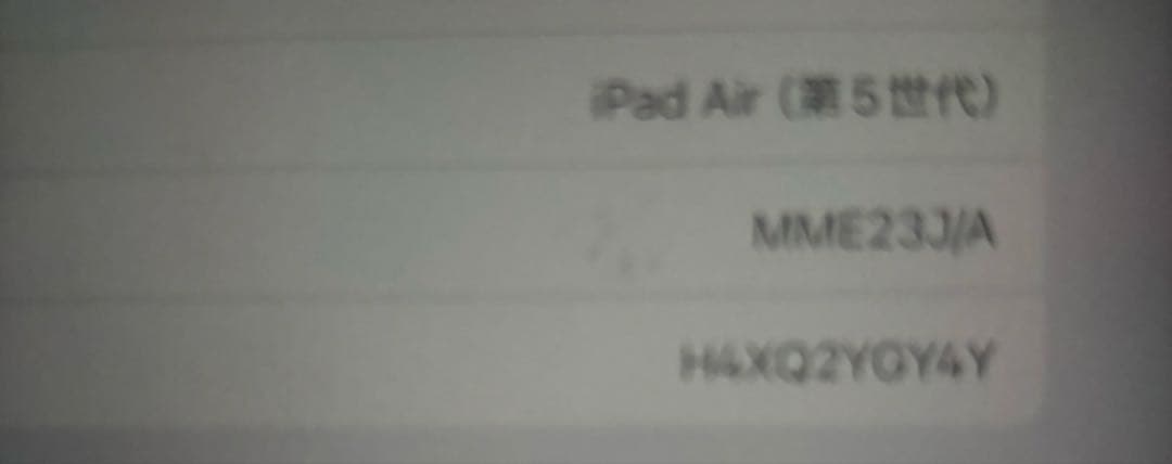 Apple iPad Air パープル Apple Pencil 第2世代