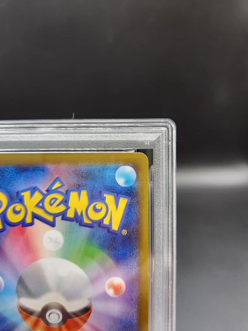 PSA9 リーリエの決心 SR ポケモンカード ★2718